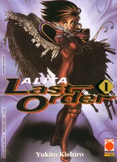 Volume cover